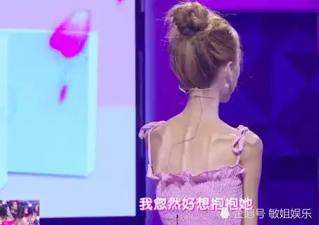 35岁杨幂为晒性感照片道歉你制造外貌焦虑的样子,真丑
