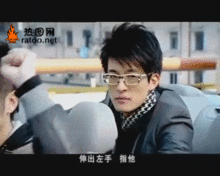 爱情公寓搞笑图片爱情公寓1234季动态图片表情
