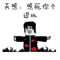 跨界演出当火影遇见海贼王
