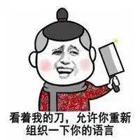 成功把天聊死了表情包微信头像图片大全
