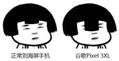 解读谷歌最无趣发布会手机平板吸引力不足,其他新品你用不了
