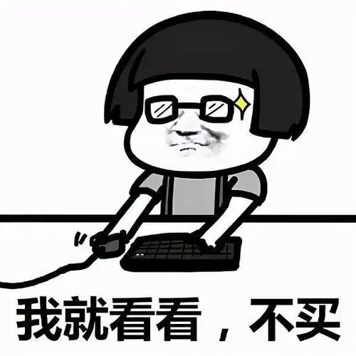 我骗你,你骗他,他骗他,最终难逃法网马某
