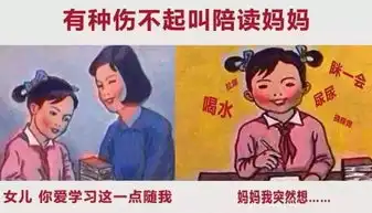 小学开学第一天,校长给家长的15条建议,太贴心了
