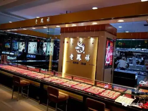 老凤祥.梦金园会员日来了,黄金0元换新款,积分兑换礼品,还可以双倍积分哦

