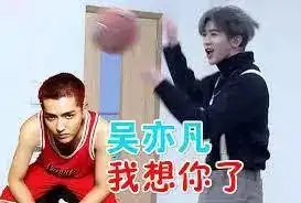 蔡徐坤起诉b站作为公众人物,凭什么只许粉丝打call,不许路人恶搞

