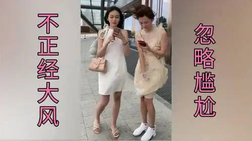 盘点大风天尴尬搞笑瞬间,不正经大风专挑穿裙子的姑娘们
