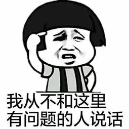搞笑段子爸妈在吵架,爸你能干点啥生个女儿也跟个傻子似的
