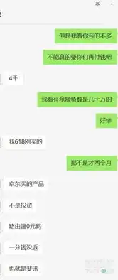 斐讯0元购波及华夏万家,投资者理财余额突然变负数钛快讯
