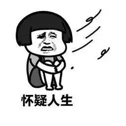 冷空气来袭最低12,你的秋裤备好了吗

