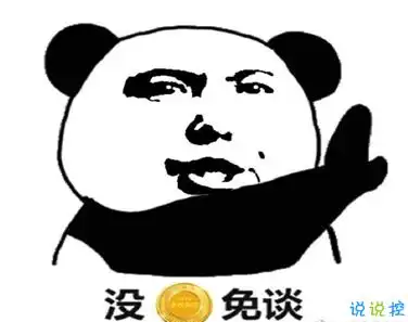 双十二的剁手搞笑文案20202020双十二朋友圈心情说说
