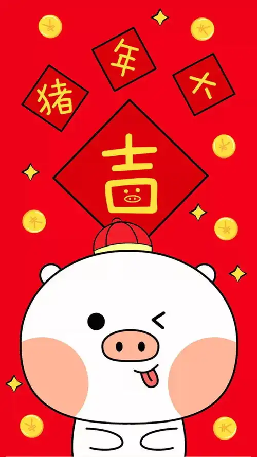 新年快乐过年就应该换点喜庆的壁纸啊
