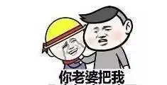 爆笑之脑筋急转弯胖妞生病了,最怕别人来探病时说什么
