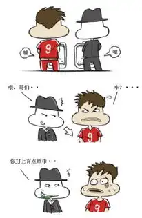 搞笑趣图催眠大师求这位老师的心里阴影面积
