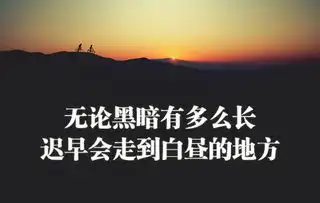 短线妖王8.11一切都将过去从九寨沟抗震学投资