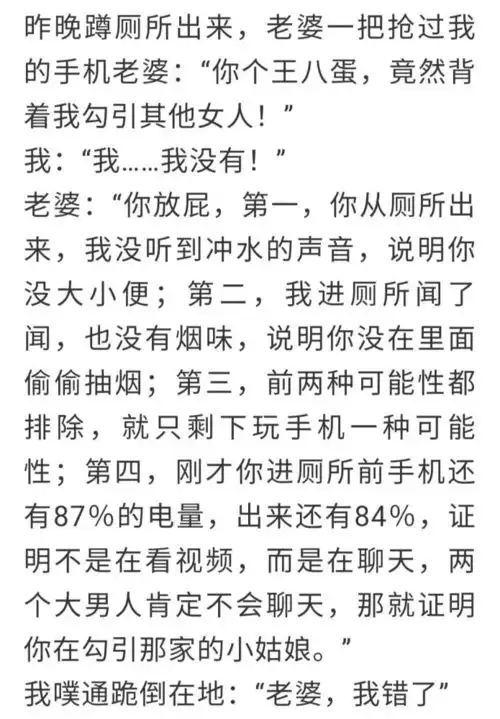搞笑趣图双十一到了,小心情感诈骗
