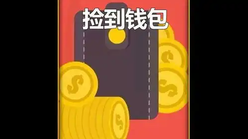 一剪到底爆笑故事之钱包和项链
