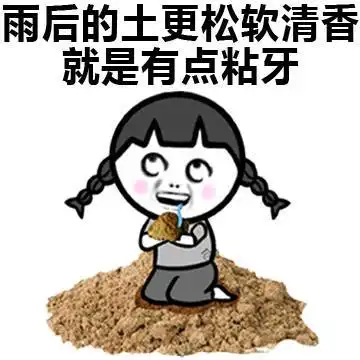 南京人,剁手后你的钱包还好吗网友自曝经济状况笑哭我了字字扎心啊
