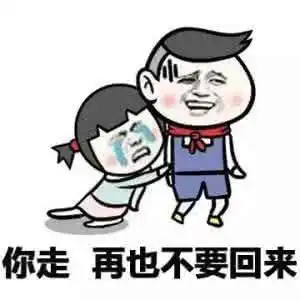 开心笑话下班回家,刚一进楼栋,就看见一个男的手拿着大锤
