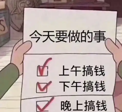 万店优品特别企划零售人没有情人节,正在忙着搞钱
