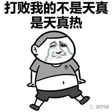 又有台风搞事情,空调外机模式又将开启......
